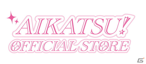 「アイカツ！オフィシャルストア」が5月16日よりアトレ秋葉原にオープン！データカードダス「アイカツ！」の筐体も設置予定の画像2