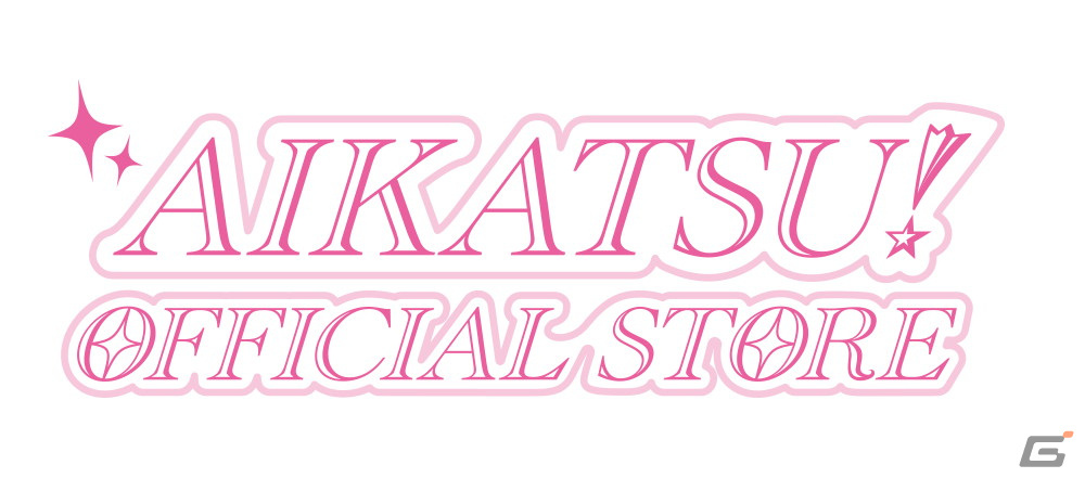 「アイカツ！オフィシャルストア」が5月16日よりアトレ秋葉原にオープン！データカードダス「アイカツ！」の筐体も設置予定の画像