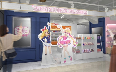「アイカツ！オフィシャルストア」が5月16日よりアトレ秋葉原にオープン！データカードダス「アイカツ！」の筐体も設置予定