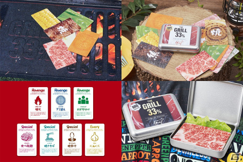 BBQの楽しさを再現したカードゲーム「THE GRILL33％」がMakuakeで先行予約販売！駆け引きを楽しみながら食材の焼き加減を見抜こうの画像7