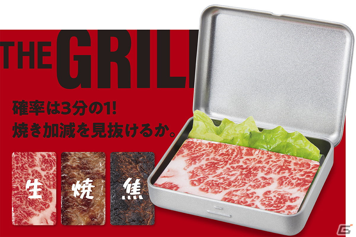 BBQの楽しさを再現したカードゲーム「THE GRILL33%」がMakuakeで先行予約販売!駆け引きを楽しみながら食材の焼き加減を見抜こうの画像