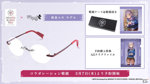 「ヘブバン」2周年最後を飾る新ストーリーイベント「怪人ノートと銀の時計」が開催！「2nd Anniversary ヘブバン人気投票」の結果も発表の画像22