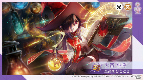 「ヘブバン」2周年最後を飾る新ストーリーイベント「怪人ノートと銀の時計」が開催！「2nd Anniversary ヘブバン人気投票」の結果も発表の画像5