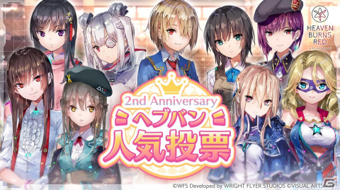 「ヘブバン」2周年最後を飾る新ストーリーイベント「怪人ノートと銀の時計」が開催！「2nd Anniversary ヘブバン人気投票」の結果も発表の画像6