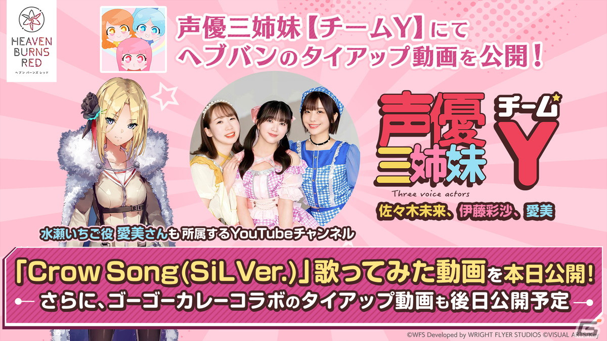 「ヘブバン」2周年最後を飾る新ストーリーイベント「怪人ノートと銀の時計」が開催!「2nd Anniversary ヘブバン人気投票」の結果も発表の画像