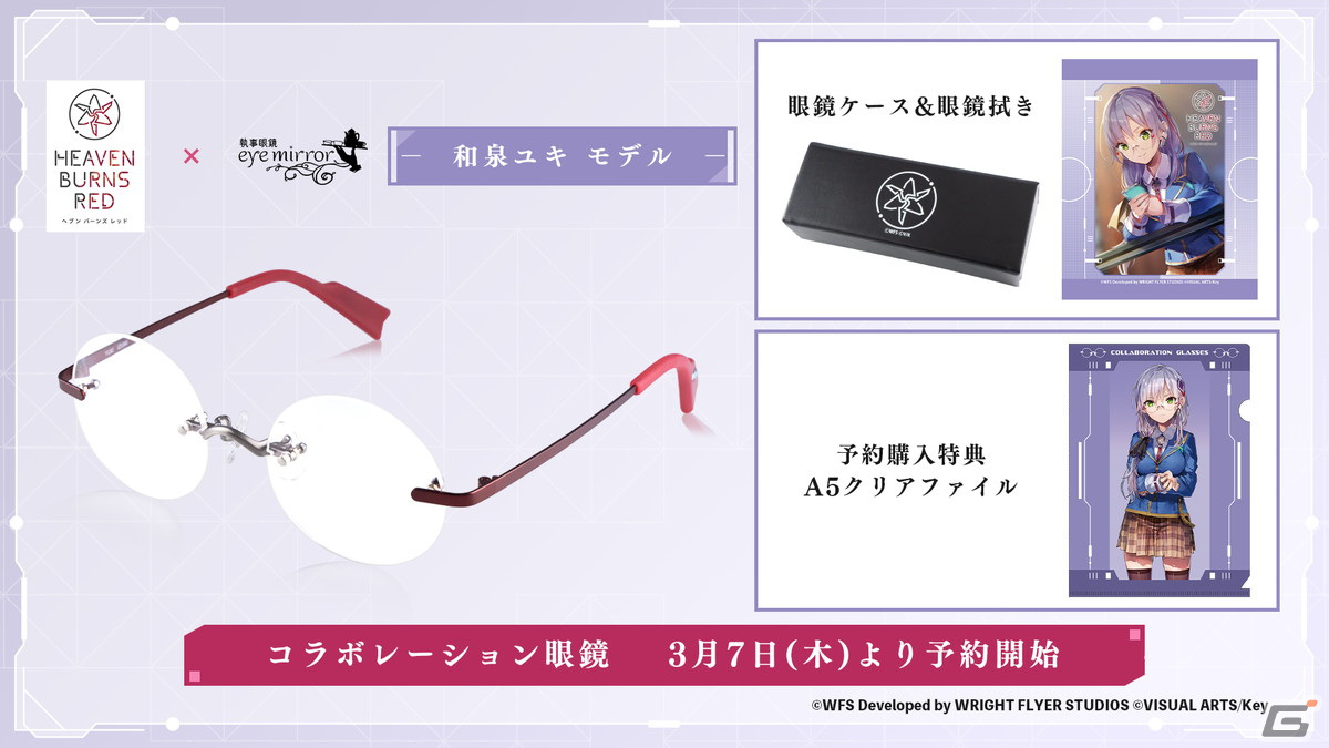 「ヘブバン」2周年最後を飾る新ストーリーイベント「怪人ノートと銀の時計」が開催!「2nd Anniversary ヘブバン人気投票」の結果も発表の画像