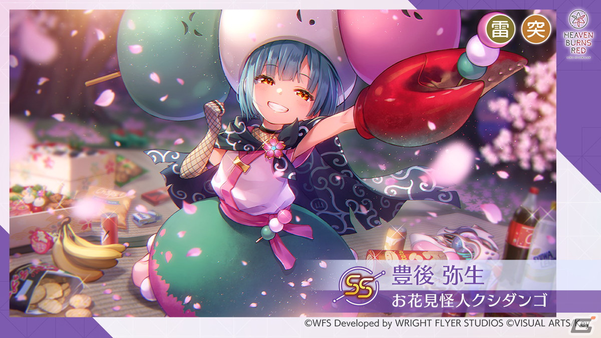 「ヘブバン」2周年最後を飾る新ストーリーイベント「怪人ノートと銀の時計」が開催!「2nd Anniversary ヘブバン人気投票」の結果も発表の画像
