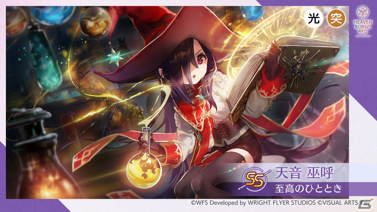 「ヘブバン」2周年最後を飾る新ストーリーイベント「怪人ノートと銀の時計」が開催!「2nd Anniversary ヘブバン人気投票」の結果も発表の画像
