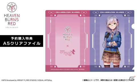 和泉ユキのメガネが執事眼鏡eyemirrorより商品化！「ヘブンバーンズレッド 和泉ユキ モデル」が予約開始の画像6