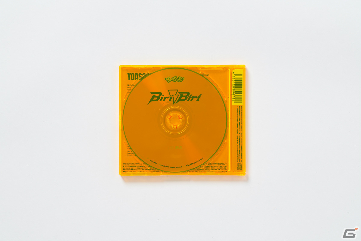 YOASOBI「Biri-Biri」CD＆LP発売を記念して「ポケットモンスター スカーレット・バイオレット」で“ヨアソビのパーモット”がもらえる！の画像11