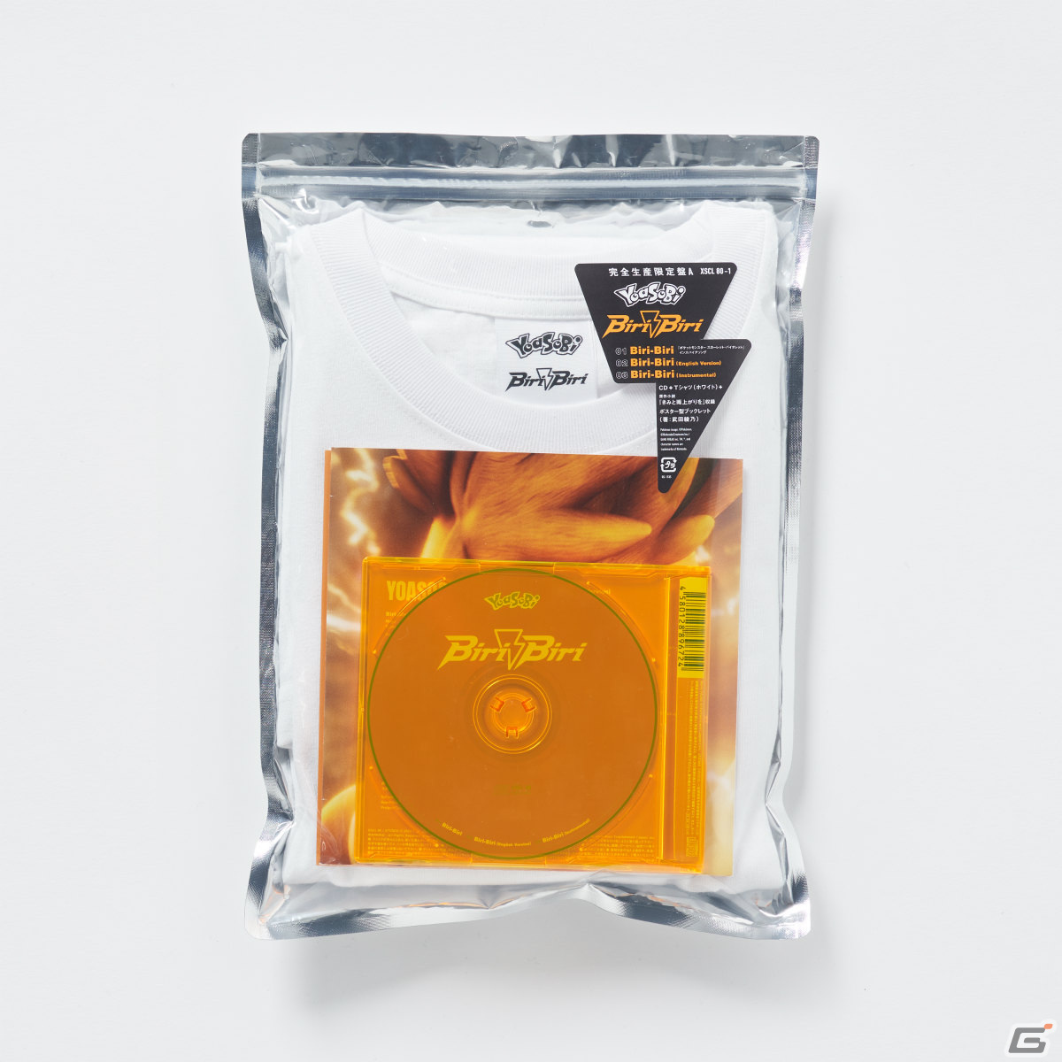 YOASOBI「Biri-Biri」CD＆LP発売を記念して「ポケットモンスター スカーレット・バイオレット」で“ヨアソビのパーモット”がもらえる！の画像6