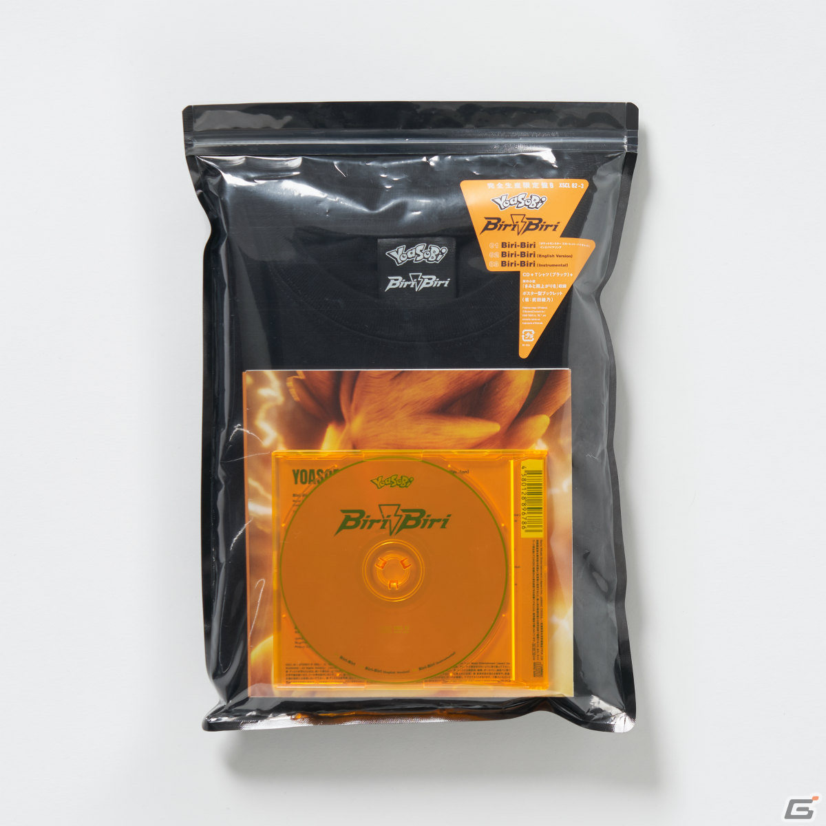 YOASOBI「Biri-Biri」CD＆LP発売を記念して「ポケットモンスター スカーレット・バイオレット」で“ヨアソビのパーモット”がもらえる！の画像7
