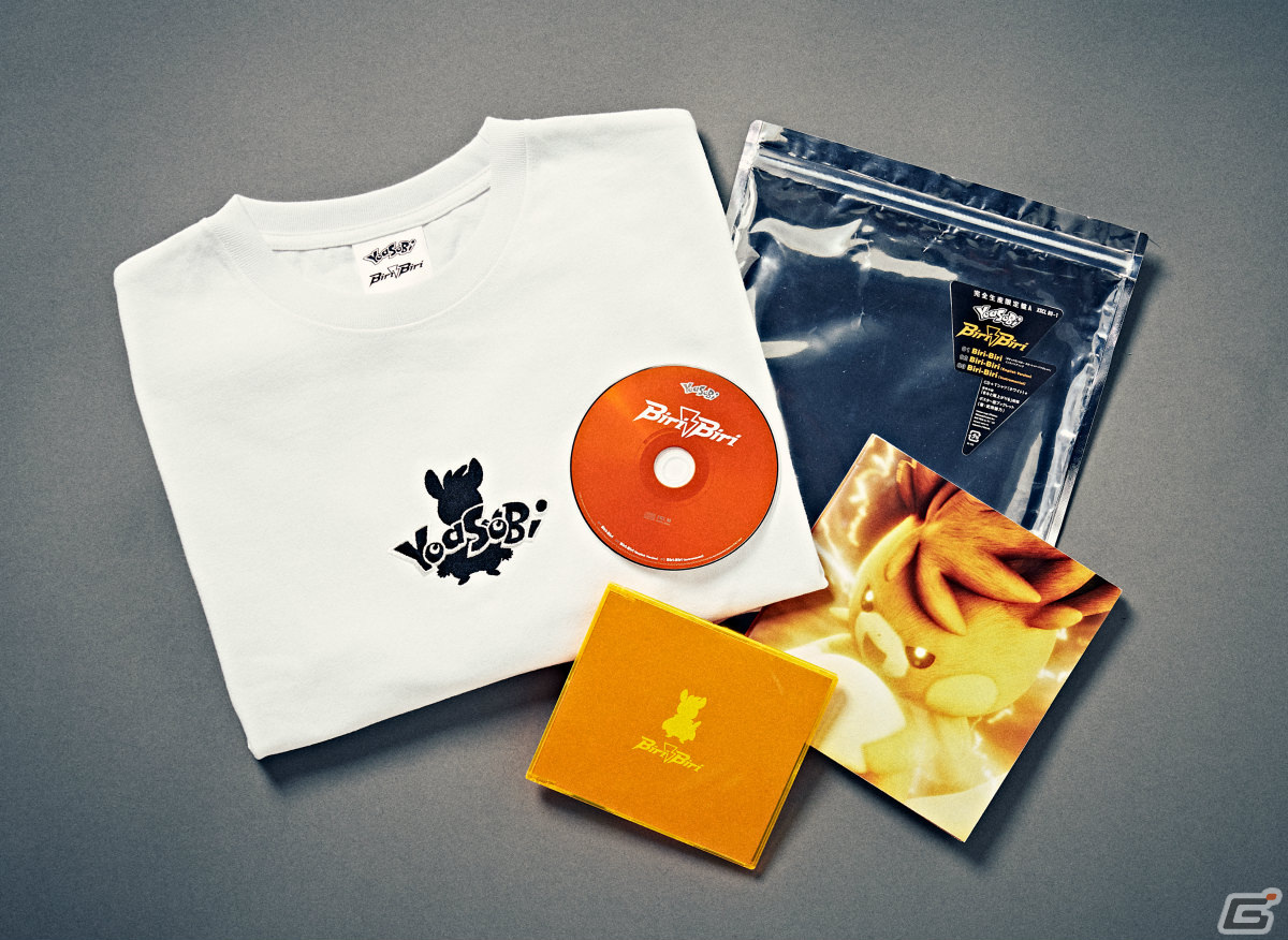 YOASOBI「Biri-Biri」CD＆LP発売を記念して「ポケットモンスター スカーレット・バイオレット」で“ヨアソビのパーモット”がもらえる！の画像8