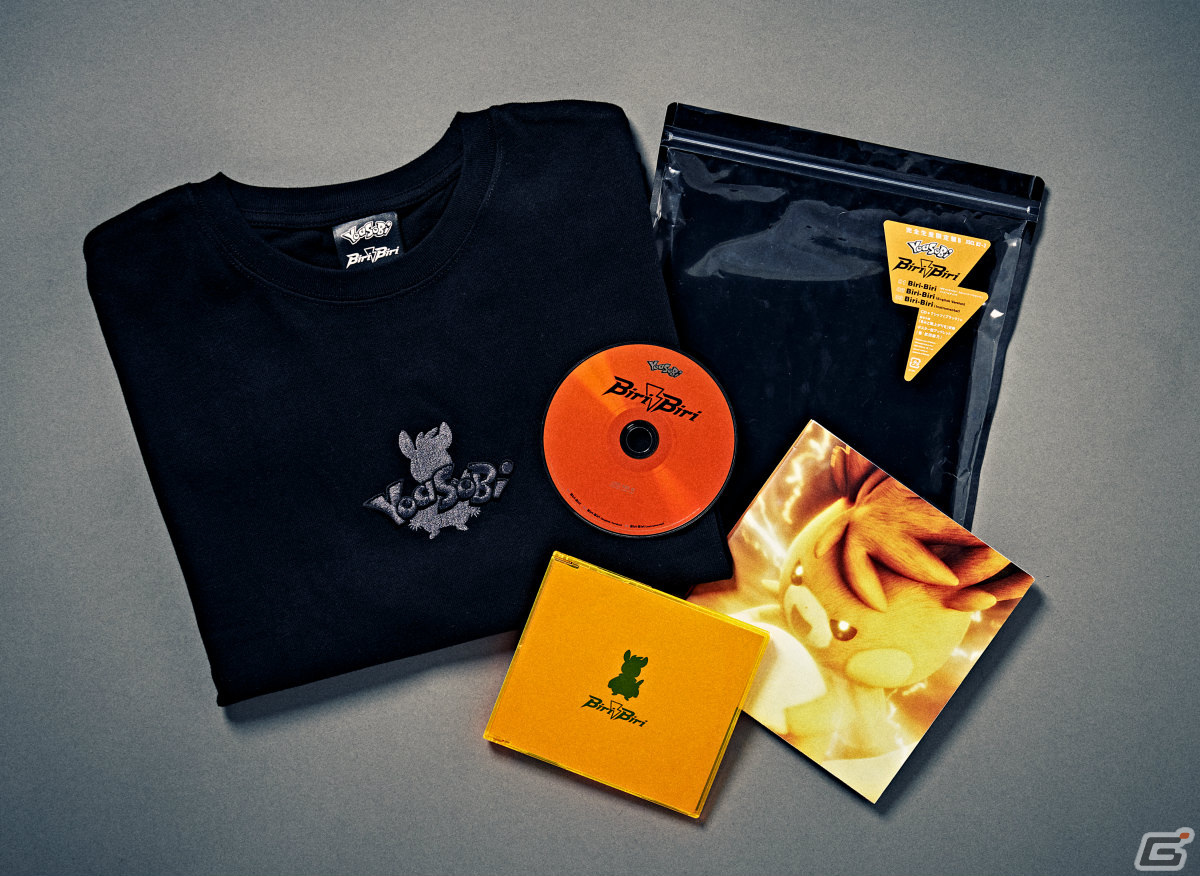YOASOBI「Biri-Biri」CD＆LP発売を記念して「ポケットモンスター スカーレット・バイオレット」で“ヨアソビのパーモット”がもらえる！の画像9