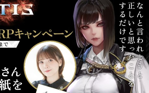 「REYNATIS／レナティス」鬼頭明里さんと小林千晃さんのボイスインタビューが公開！演じてみた感想や本作ならではの質問に回答