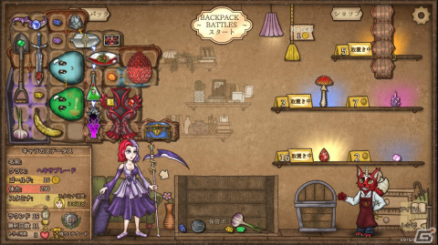 「バックパック・バトル」早期アクセス版がリリース！新キャラクター2人、新アイテム82個が追加の画像