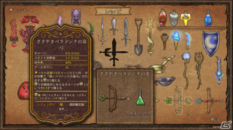 「バックパック・バトル」早期アクセス版がリリース！新キャラクター2人、新アイテム82個が追加の画像