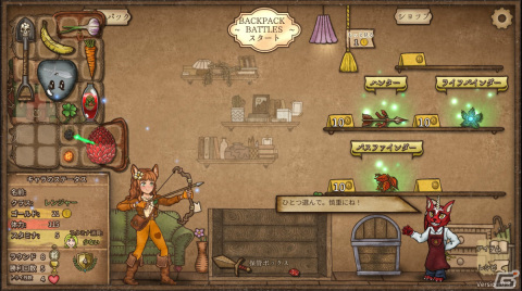 「バックパック・バトル」早期アクセス版がリリース！新キャラクター2人、新アイテム82個が追加の画像