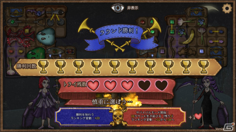 「バックパック・バトル」早期アクセス版がリリース！新キャラクター2人、新アイテム82個が追加の画像
