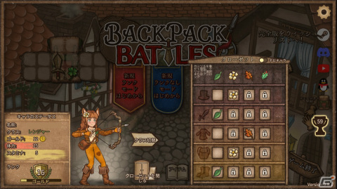 「バックパック・バトル」早期アクセス版がリリース！新キャラクター2人、新アイテム82個が追加の画像