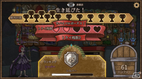 「バックパック・バトル」早期アクセス版がリリース！新キャラクター2人、新アイテム82個が追加の画像