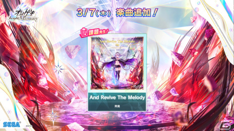 セガの音ゲー公式全国大会「KING of Performai The 5th」決勝の公式レポートが到着！アーカイブも配信中の画像13