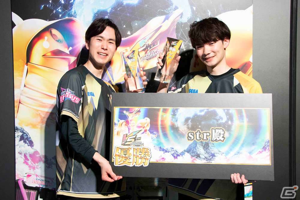 セガの音ゲー公式全国大会「KING of Performai The 5th」決勝の公式