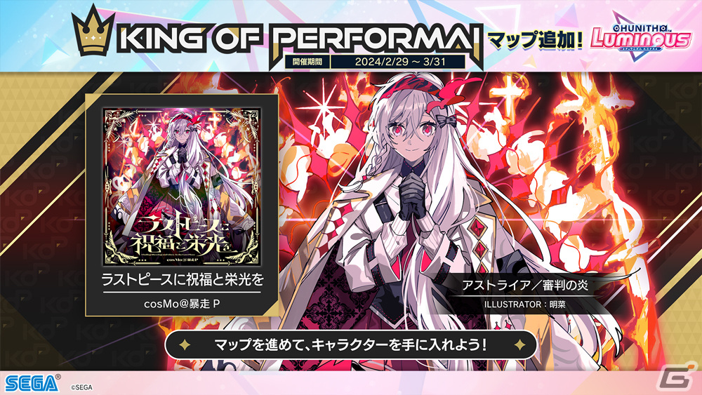 【世界に一枚】Champion Last Origin SEC ファティマ 世界に一枚】Champion Last Origin SEC ファティマ LCQ結果｜KING of