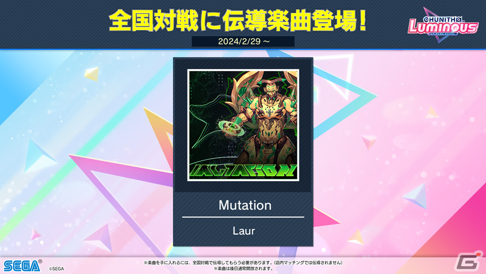 セガの音ゲー公式全国大会「KING of Performai The 5th」決勝の公式レポートが到着!アーカイブも配信中の画像