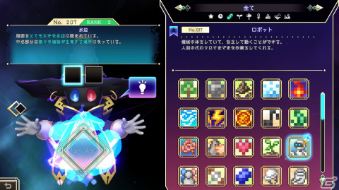 Steam「Logiart Grimoire」の完全版が3月15日に配信！縦と横の数字をヒントにイラストを完成させる“ピクチャークロスワードパズル”の画像6