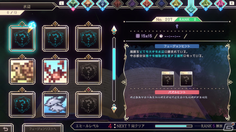 Steam「Logiart Grimoire」の完全版が3月15日に配信！縦と横の数字をヒントにイラストを完成させる“ピクチャークロスワードパズル”の画像8