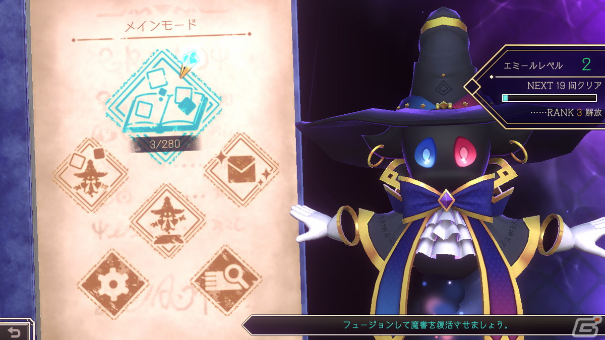 Steam「Logiart Grimoire」の完全版が3月15日に配信！縦と横の数字をヒントにイラストを完成させる“ピクチャークロスワードパズル”の画像