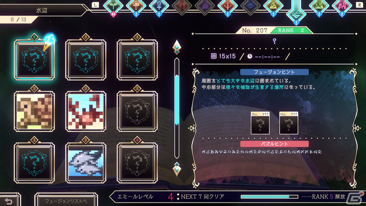 Steam「Logiart Grimoire」の完全版が3月15日に配信！縦と横の数字をヒントにイラストを完成させる“ピクチャークロスワードパズル”の画像
