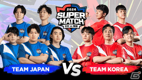 「サマナーズウォー: Sky Arena」日韓ライバル戦「JAPAN vs KOREA SUPER MATCH 2024」が明日3月9日14時より開催！の画像2