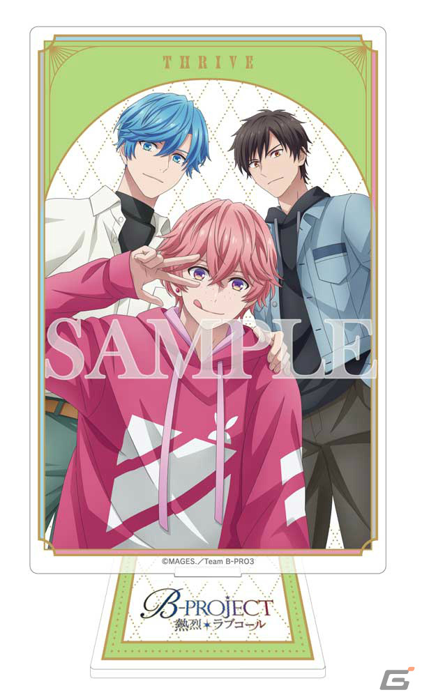 ライブイベント「TVアニメ『B-PROJECT~熱烈*ラブコール~』BRANDNEW*PARTY」森久保祥太郎さんら第二弾出演者が発表!の画像