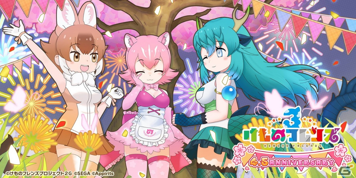 「けものフレンズ3」4.5周年を記念したキービジュアルが公開！パンク町田氏も出演する公開生放送が新宿マルイにて3月20日に実施の画像