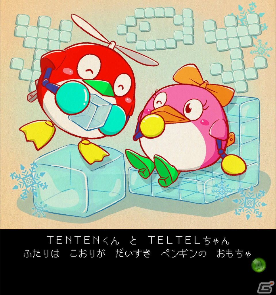 「ウットイ3671」Steam版の開発完了が発表――準備が整い次第リリース予定の画像1