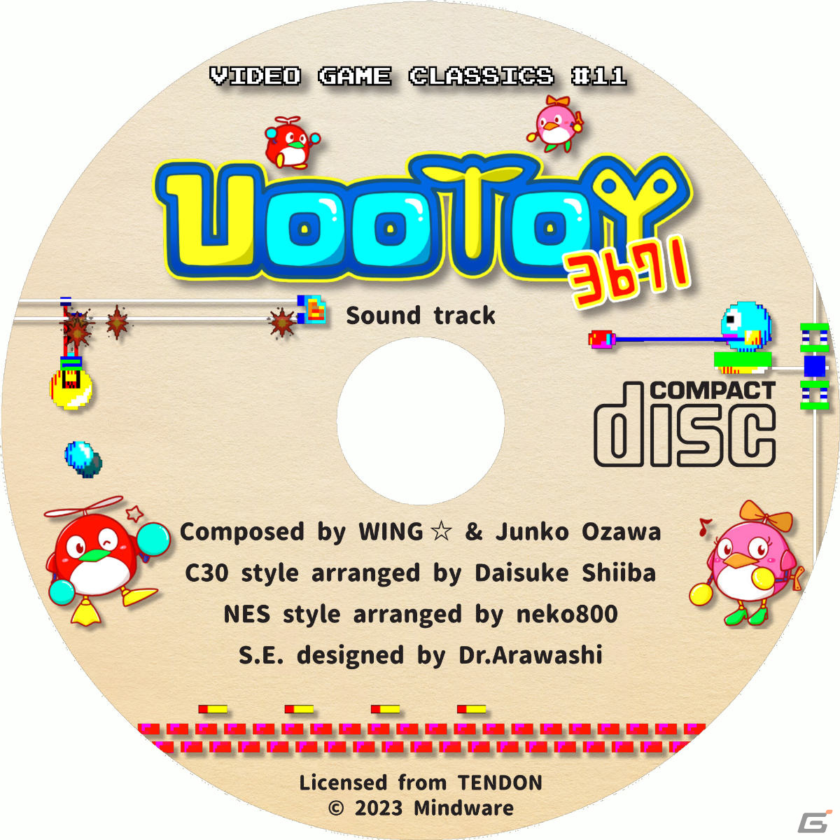 サウンドトラックCD