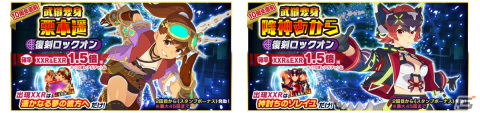 「スクスト2」10周年直前キャンペーンが開催！最大50連分ガチャ無料のログインボーナスを実施の画像5