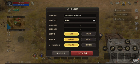ハイテンポな展開とパーティプレイで育成の楽しさをとことん楽しめる！新作MMORPG「プリストンテールM」先行レビューの画像15