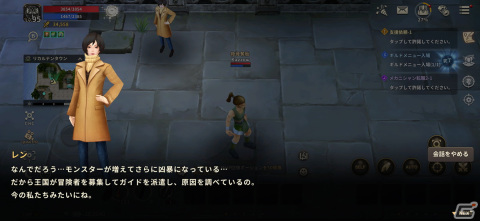 ハイテンポな展開とパーティプレイで育成の楽しさをとことん楽しめる！新作MMORPG「プリストンテールM」先行レビューの画像2