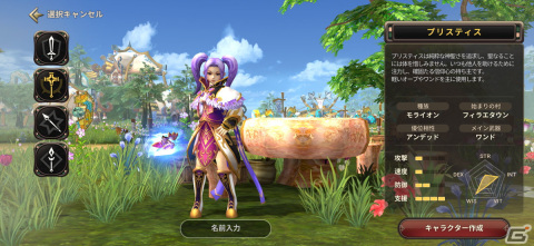 ハイテンポな展開とパーティプレイで育成の楽しさをとことん楽しめる！新作MMORPG「プリストンテールM」先行レビューの画像5