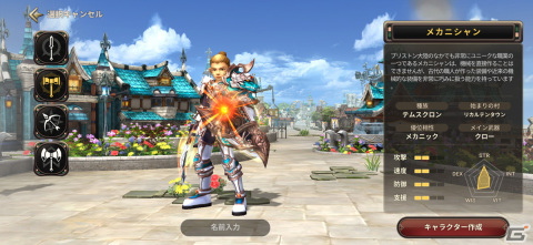 ハイテンポな展開とパーティプレイで育成の楽しさをとことん楽しめる！新作MMORPG「プリストンテールM」先行レビューの画像7