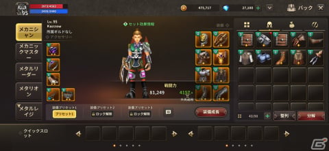 ハイテンポな展開とパーティプレイで育成の楽しさをとことん楽しめる！新作MMORPG「プリストンテールM」先行レビューの画像9