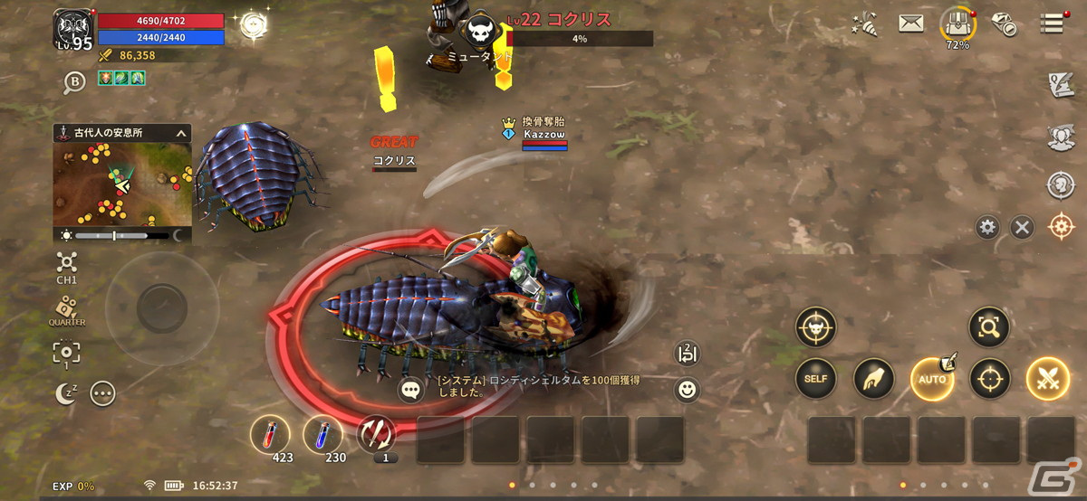 ハイテンポな展開とパーティプレイで育成の楽しさをとことん楽しめる！新作MMORPG「プリストンテールM」先行レビューの画像