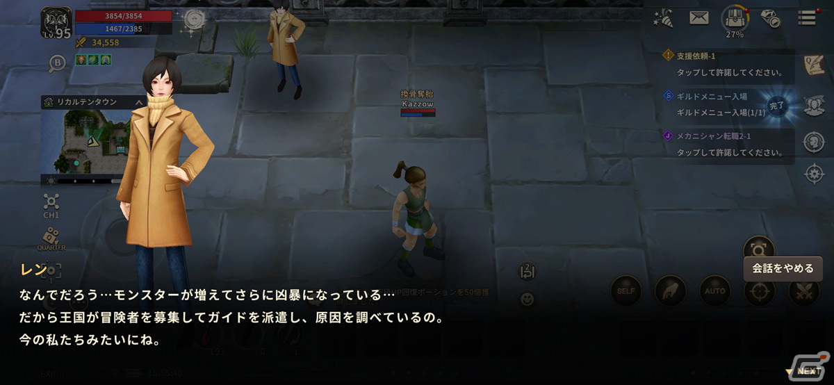 ハイテンポな展開とパーティプレイで育成の楽しさをとことん楽しめる！新作MMORPG「プリストンテールM」先行レビューの画像