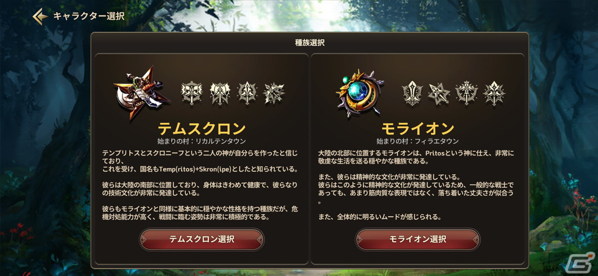 ハイテンポな展開とパーティプレイで育成の楽しさをとことん楽しめる！新作MMORPG「プリストンテールM」先行レビューの画像