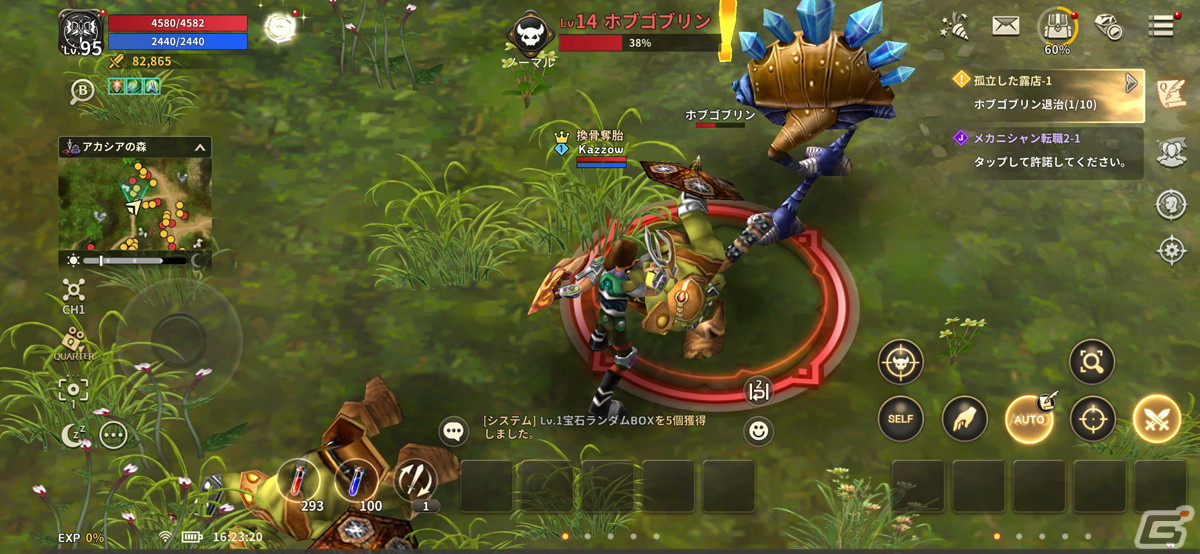 ハイテンポな展開とパーティプレイで育成の楽しさをとことん楽しめる！新作MMORPG「プリストンテールM」先行レビューの画像