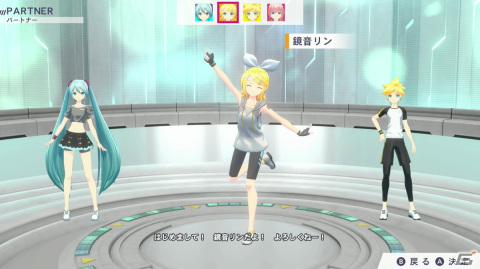 ミクと一緒なら頑張れる！「Fit Boxing feat. 初音ミク -ミクといっしょにエクササイズ-」プレイレポートの画像10