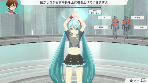 ミクと一緒なら頑張れる！「Fit Boxing feat. 初音ミク -ミクといっしょにエクササイズ-」プレイレポートの画像6